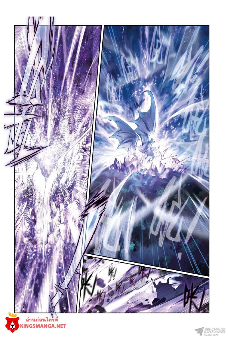 Manga-lc-com อ่านมังงะ อ่านการ์ตูน ออนไลน์ ฟรี Douluo Dalu 3 The Legend of the Dragon King ตอนที่ 1 2 3 4 5 6 7 8 9 10 11 12 13 14 ฟรี ไม่มีโฆษณา Manga-lc - อ่าน มังงะ อ่าน การ์ตูน ออนไลน์ อ่านมังงะ ฟรี