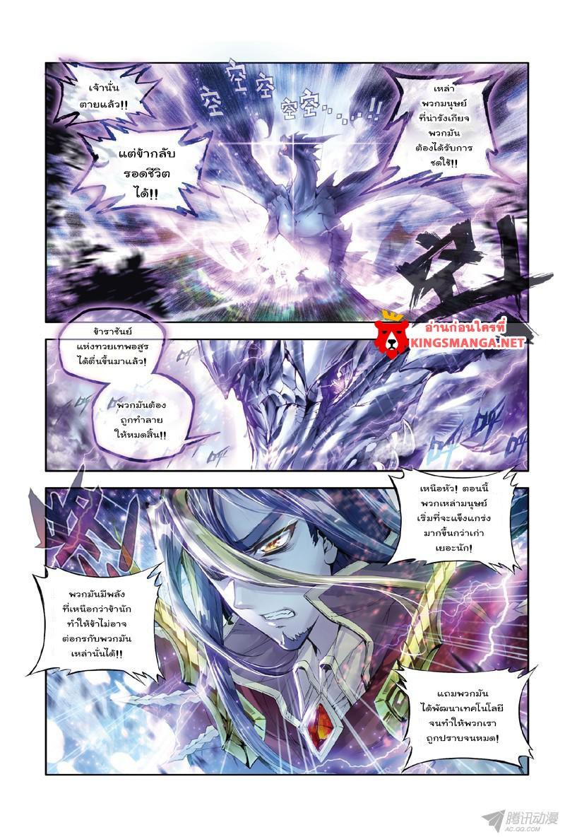 Manga-lc-com อ่านมังงะ อ่านการ์ตูน ออนไลน์ ฟรี Douluo Dalu 3 The Legend of the Dragon King ตอนที่ 1 2 3 4 5 6 7 8 9 10 11 12 13 14 ฟรี ไม่มีโฆษณา Manga-lc - อ่าน มังงะ อ่าน การ์ตูน ออนไลน์ อ่านมังงะ ฟรี