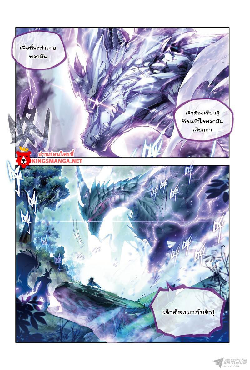 Manga-lc-com อ่านมังงะ อ่านการ์ตูน ออนไลน์ ฟรี Douluo Dalu 3 The Legend of the Dragon King ตอนที่ 1 2 3 4 5 6 7 8 9 10 11 12 13 14 ฟรี ไม่มีโฆษณา Manga-lc - อ่าน มังงะ อ่าน การ์ตูน ออนไลน์ อ่านมังงะ ฟรี