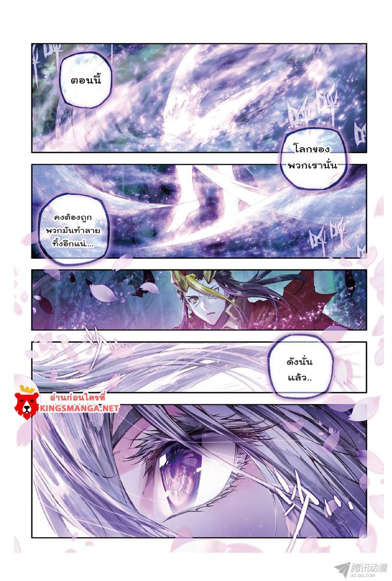 Manga-lc-com อ่านมังงะ อ่านการ์ตูน ออนไลน์ ฟรี Douluo Dalu 3 The Legend of the Dragon King ตอนที่ 1 2 3 4 5 6 7 8 9 10 11 12 13 14 ฟรี ไม่มีโฆษณา Manga-lc - อ่าน มังงะ อ่าน การ์ตูน ออนไลน์ อ่านมังงะ ฟรี