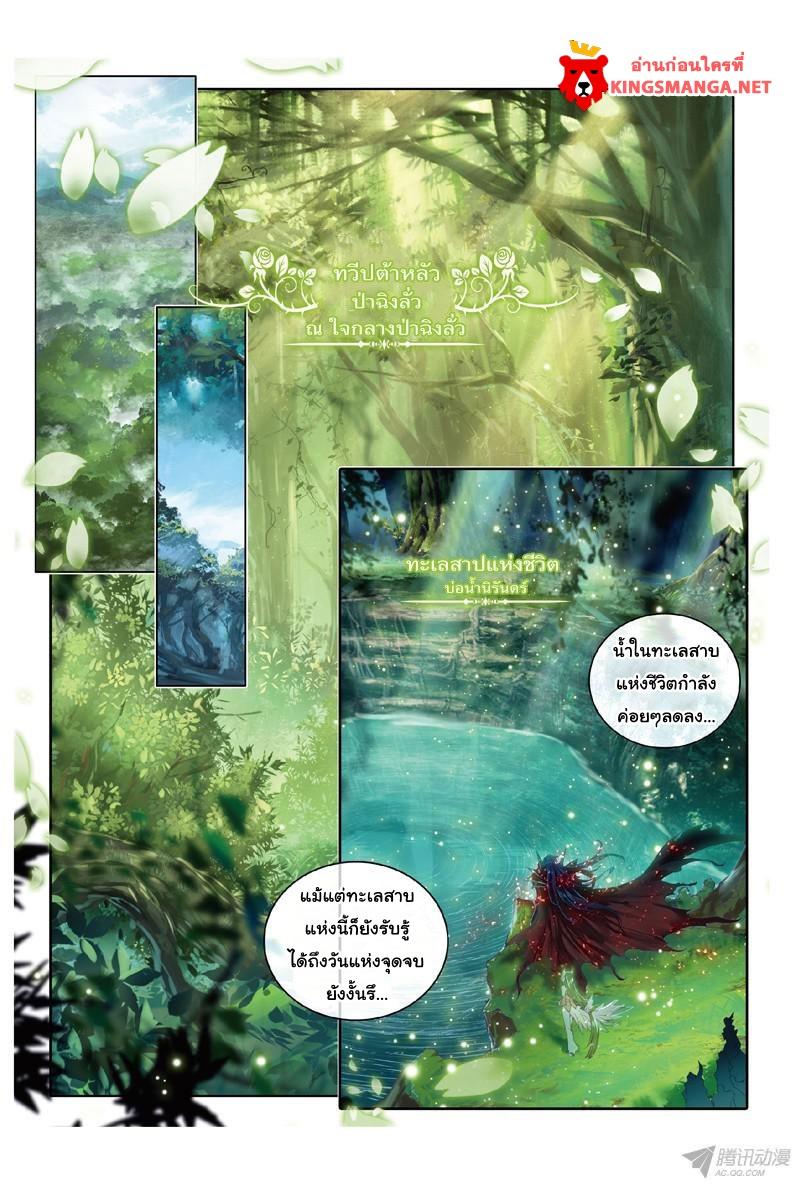 Manga-lc-com อ่านมังงะ อ่านการ์ตูน ออนไลน์ ฟรี Douluo Dalu 3 The Legend of the Dragon King ตอนที่ 1 2 3 4 5 6 7 8 9 10 11 12 13 14 ฟรี ไม่มีโฆษณา Manga-lc - อ่าน มังงะ อ่าน การ์ตูน ออนไลน์ อ่านมังงะ ฟรี