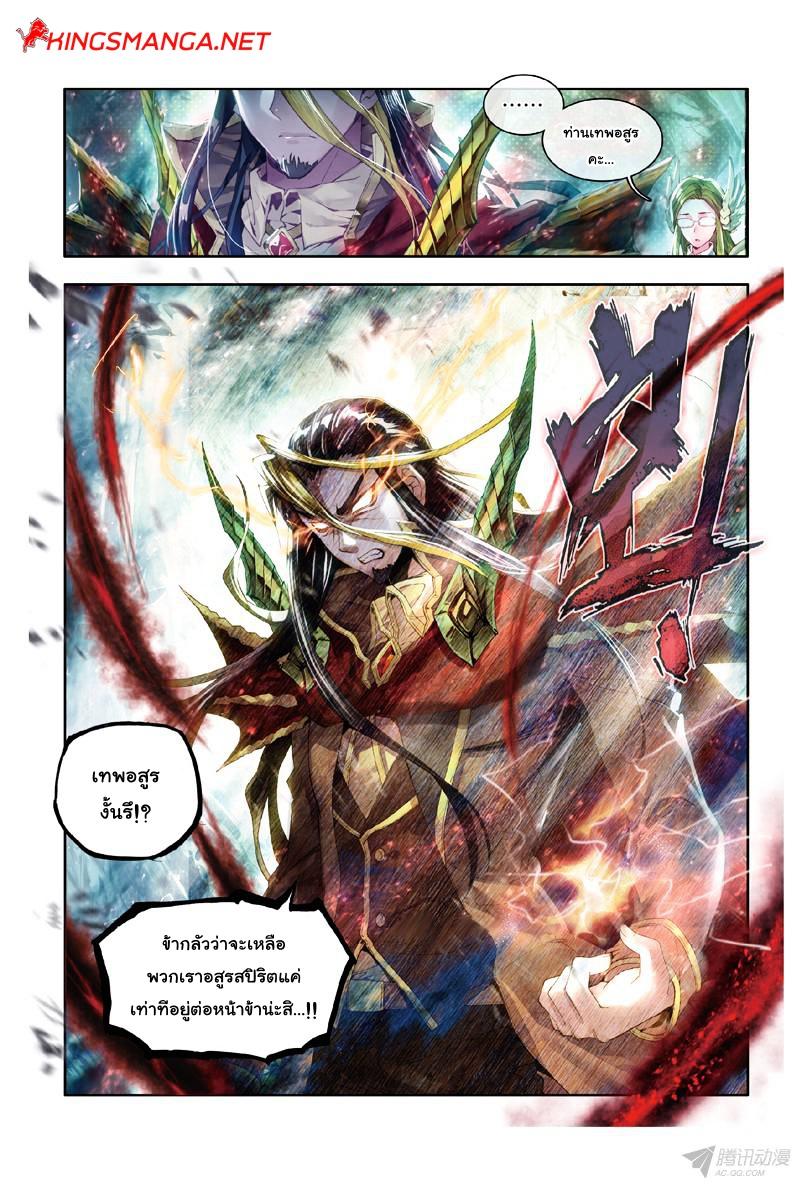 Manga-lc-com อ่านมังงะ อ่านการ์ตูน ออนไลน์ ฟรี Douluo Dalu 3 The Legend of the Dragon King ตอนที่ 1 2 3 4 5 6 7 8 9 10 11 12 13 14 ฟรี ไม่มีโฆษณา Manga-lc - อ่าน มังงะ อ่าน การ์ตูน ออนไลน์ อ่านมังงะ ฟรี
