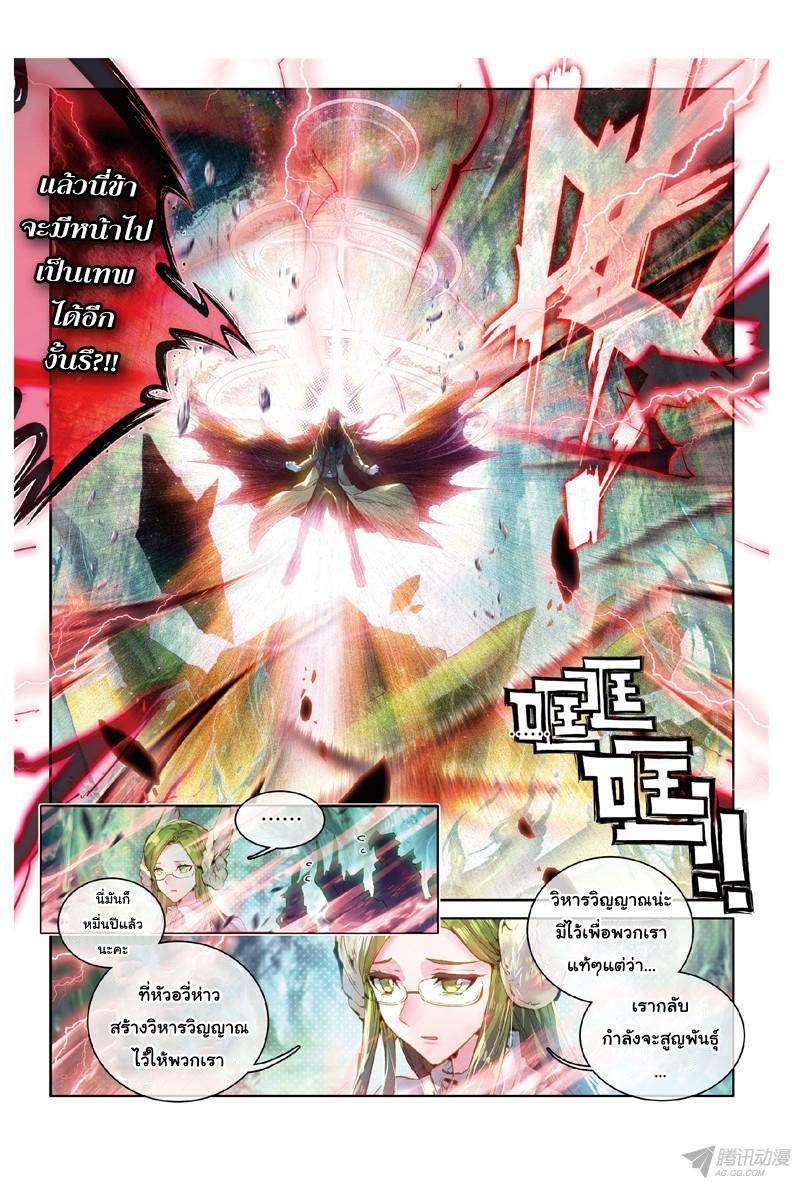 Manga-lc-com อ่านมังงะ อ่านการ์ตูน ออนไลน์ ฟรี Douluo Dalu 3 The Legend of the Dragon King ตอนที่ 1 2 3 4 5 6 7 8 9 10 11 12 13 14 ฟรี ไม่มีโฆษณา Manga-lc - อ่าน มังงะ อ่าน การ์ตูน ออนไลน์ อ่านมังงะ ฟรี