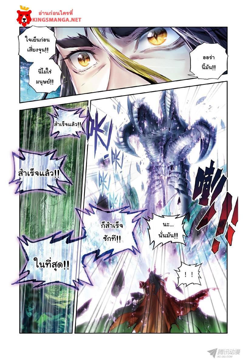 Manga-lc-com อ่านมังงะ อ่านการ์ตูน ออนไลน์ ฟรี Douluo Dalu 3 The Legend of the Dragon King ตอนที่ 1 2 3 4 5 6 7 8 9 10 11 12 13 14 ฟรี ไม่มีโฆษณา Manga-lc - อ่าน มังงะ อ่าน การ์ตูน ออนไลน์ อ่านมังงะ ฟรี