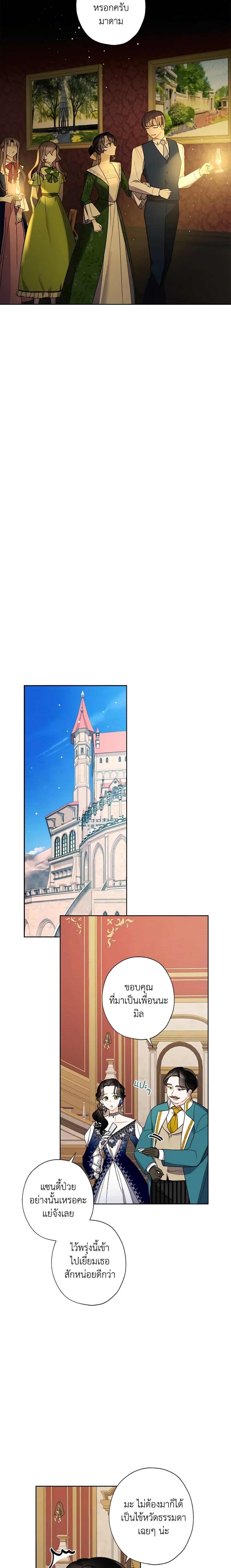 Manga-lc-com อ่านมังงะ อ่านการ์ตูน ออนไลน์ ฟรี I Raised Cinderella Preciously ตอนที่ 1 2 3 4 5 6 7 8 9 10 11 12 13 14 ฟรี ไม่มีโฆษณา Manga-lc - อ่าน มังงะ อ่าน การ์ตูน ออนไลน์ อ่านมังงะ ฟรี