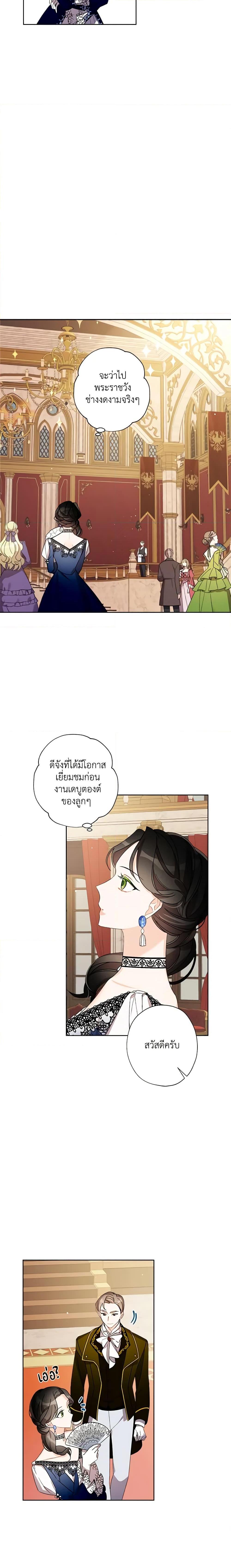 Manga-lc-com อ่านมังงะ อ่านการ์ตูน ออนไลน์ ฟรี I Raised Cinderella Preciously ตอนที่ 1 2 3 4 5 6 7 8 9 10 11 12 13 14 ฟรี ไม่มีโฆษณา Manga-lc - อ่าน มังงะ อ่าน การ์ตูน ออนไลน์ อ่านมังงะ ฟรี