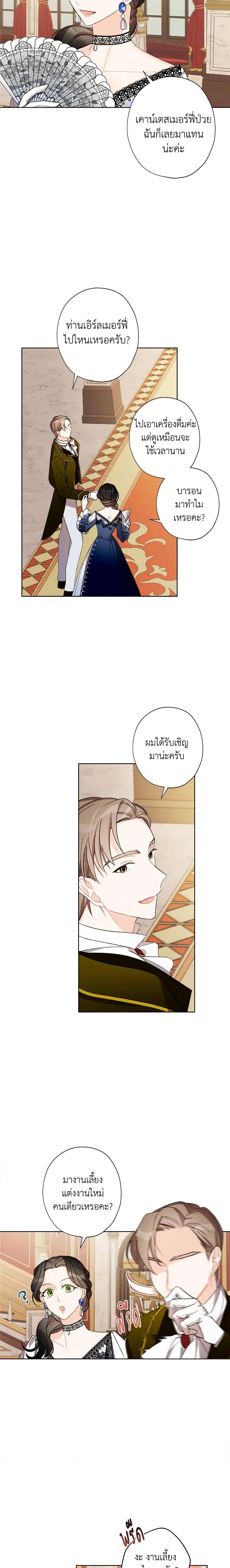 Manga-lc-com อ่านมังงะ อ่านการ์ตูน ออนไลน์ ฟรี I Raised Cinderella Preciously ตอนที่ 1 2 3 4 5 6 7 8 9 10 11 12 13 14 ฟรี ไม่มีโฆษณา Manga-lc - อ่าน มังงะ อ่าน การ์ตูน ออนไลน์ อ่านมังงะ ฟรี