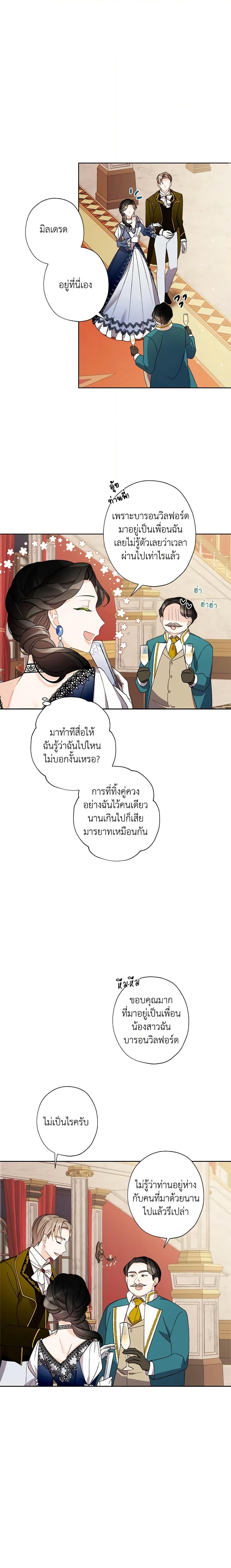 Manga-lc-com อ่านมังงะ อ่านการ์ตูน ออนไลน์ ฟรี I Raised Cinderella Preciously ตอนที่ 1 2 3 4 5 6 7 8 9 10 11 12 13 14 ฟรี ไม่มีโฆษณา Manga-lc - อ่าน มังงะ อ่าน การ์ตูน ออนไลน์ อ่านมังงะ ฟรี