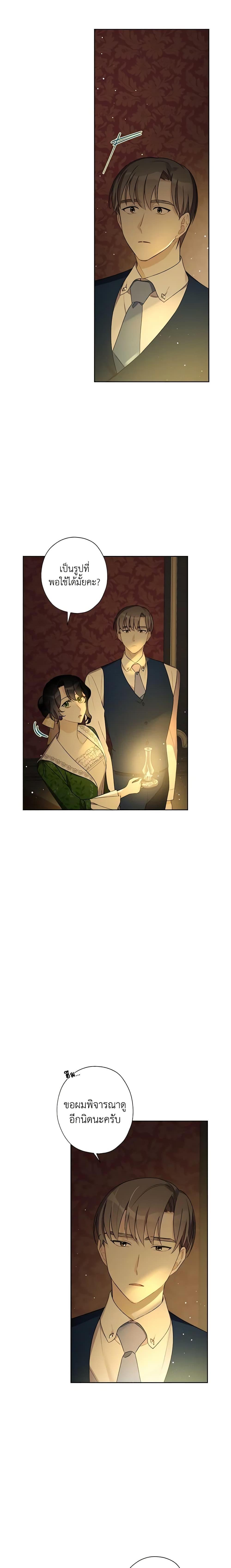 Manga-lc-com อ่านมังงะ อ่านการ์ตูน ออนไลน์ ฟรี I Raised Cinderella Preciously ตอนที่ 1 2 3 4 5 6 7 8 9 10 11 12 13 14 ฟรี ไม่มีโฆษณา Manga-lc - อ่าน มังงะ อ่าน การ์ตูน ออนไลน์ อ่านมังงะ ฟรี