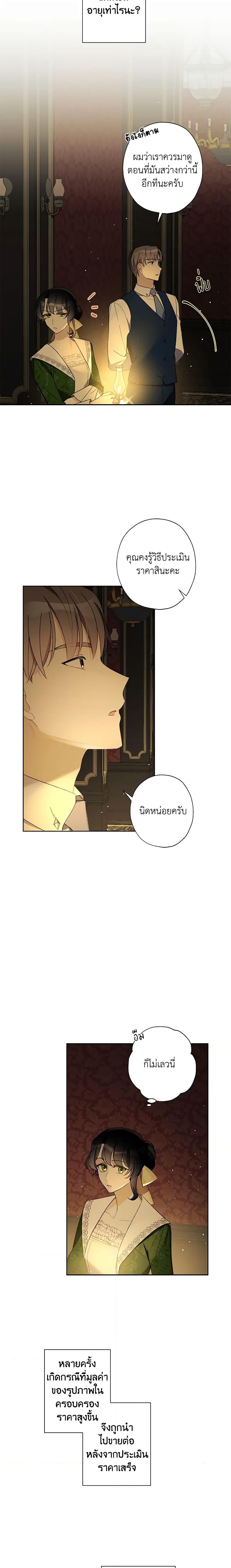 Manga-lc-com อ่านมังงะ อ่านการ์ตูน ออนไลน์ ฟรี I Raised Cinderella Preciously ตอนที่ 1 2 3 4 5 6 7 8 9 10 11 12 13 14 ฟรี ไม่มีโฆษณา Manga-lc - อ่าน มังงะ อ่าน การ์ตูน ออนไลน์ อ่านมังงะ ฟรี