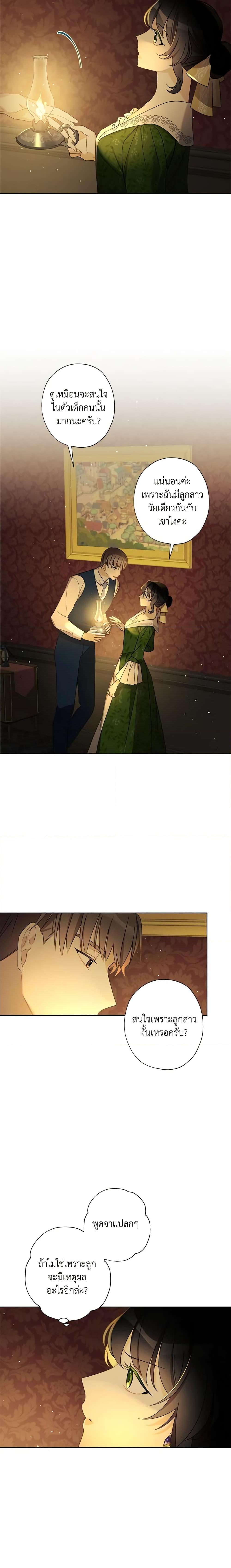 Manga-lc-com อ่านมังงะ อ่านการ์ตูน ออนไลน์ ฟรี I Raised Cinderella Preciously ตอนที่ 1 2 3 4 5 6 7 8 9 10 11 12 13 14 ฟรี ไม่มีโฆษณา Manga-lc - อ่าน มังงะ อ่าน การ์ตูน ออนไลน์ อ่านมังงะ ฟรี