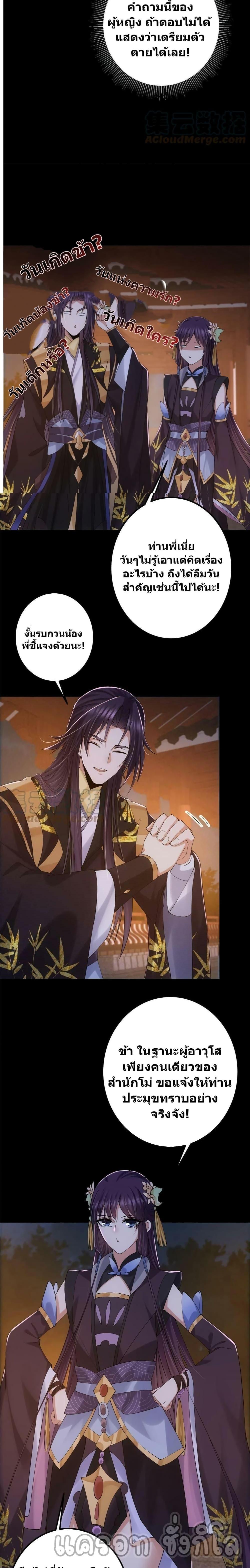 Manga-lc-com อ่านมังงะ อ่านการ์ตูน ออนไลน์ ฟรี Keep A Low Profile ตอนที่ 1 2 3 4 5 6 7 8 9 10 11 12 13 14 ฟรี ไม่มีโฆษณา Manga-lc - อ่าน มังงะ อ่าน การ์ตูน ออนไลน์ อ่านมังงะ ฟรี