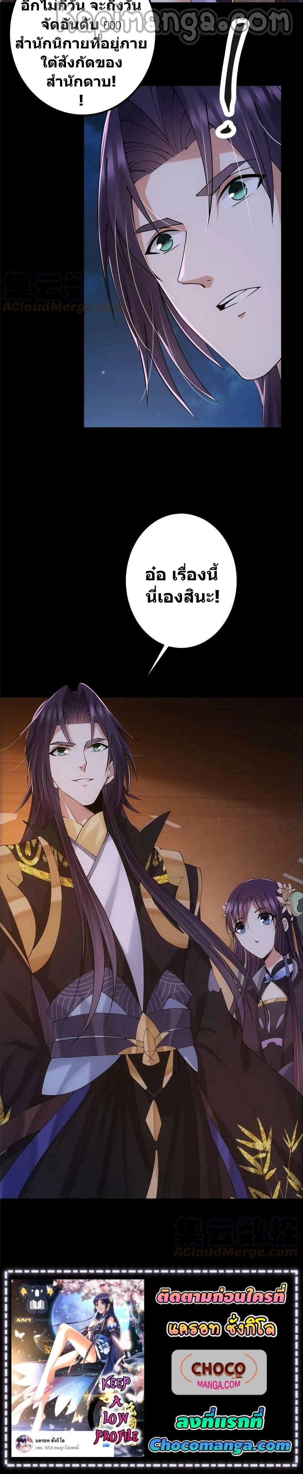 Manga-lc-com อ่านมังงะ อ่านการ์ตูน ออนไลน์ ฟรี Keep A Low Profile ตอนที่ 1 2 3 4 5 6 7 8 9 10 11 12 13 14 ฟรี ไม่มีโฆษณา Manga-lc - อ่าน มังงะ อ่าน การ์ตูน ออนไลน์ อ่านมังงะ ฟรี