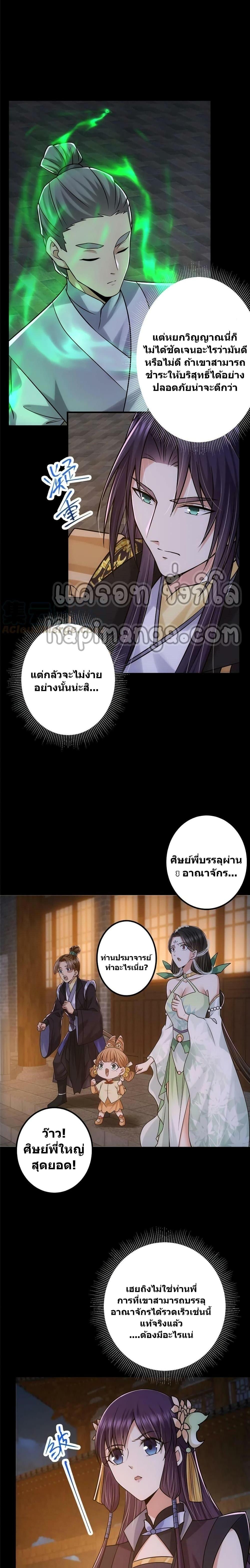 Manga-lc-com อ่านมังงะ อ่านการ์ตูน ออนไลน์ ฟรี Keep A Low Profile ตอนที่ 1 2 3 4 5 6 7 8 9 10 11 12 13 14 ฟรี ไม่มีโฆษณา Manga-lc - อ่าน มังงะ อ่าน การ์ตูน ออนไลน์ อ่านมังงะ ฟรี