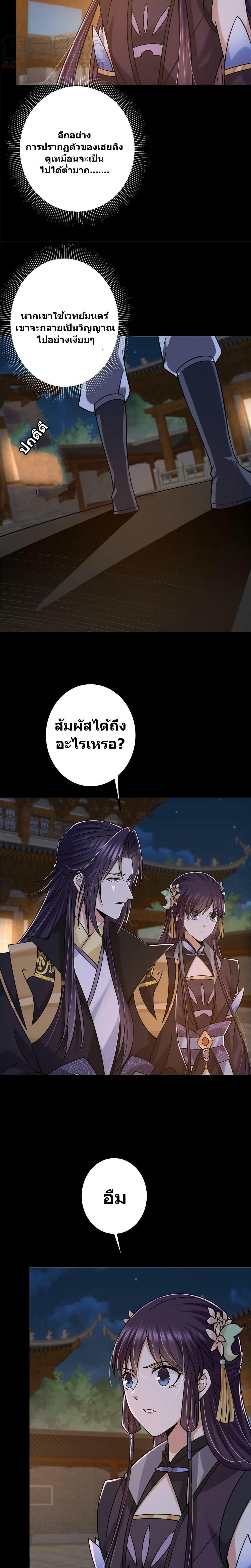 Manga-lc-com อ่านมังงะ อ่านการ์ตูน ออนไลน์ ฟรี Keep A Low Profile ตอนที่ 1 2 3 4 5 6 7 8 9 10 11 12 13 14 ฟรี ไม่มีโฆษณา Manga-lc - อ่าน มังงะ อ่าน การ์ตูน ออนไลน์ อ่านมังงะ ฟรี