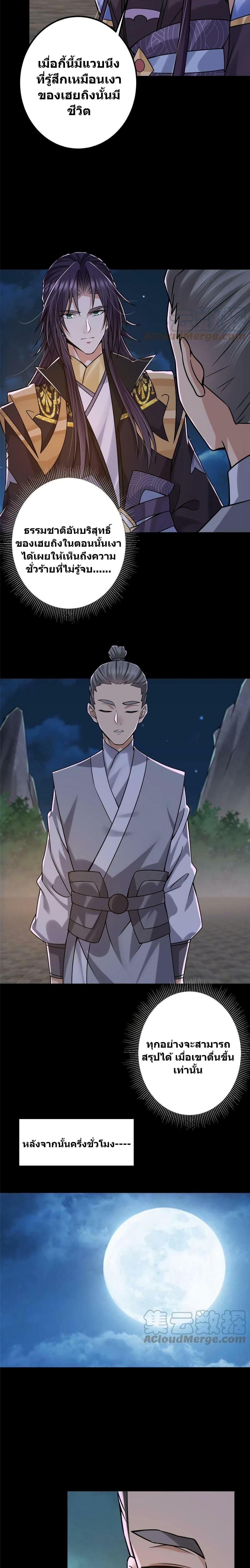 Manga-lc-com อ่านมังงะ อ่านการ์ตูน ออนไลน์ ฟรี Keep A Low Profile ตอนที่ 1 2 3 4 5 6 7 8 9 10 11 12 13 14 ฟรี ไม่มีโฆษณา Manga-lc - อ่าน มังงะ อ่าน การ์ตูน ออนไลน์ อ่านมังงะ ฟรี