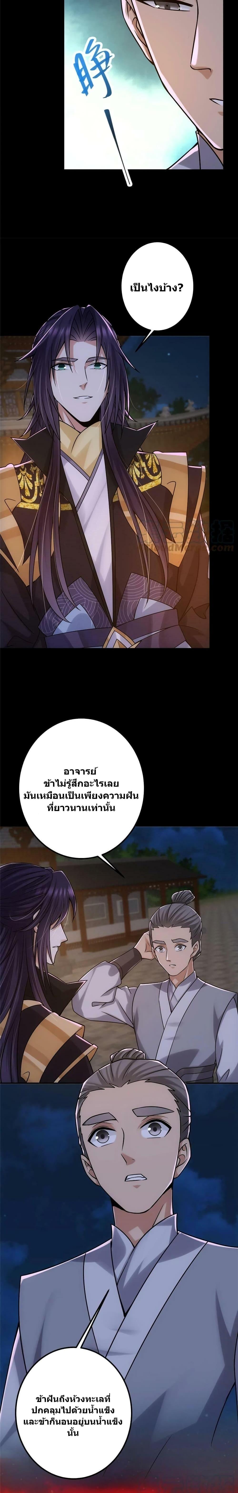 Manga-lc-com อ่านมังงะ อ่านการ์ตูน ออนไลน์ ฟรี Keep A Low Profile ตอนที่ 1 2 3 4 5 6 7 8 9 10 11 12 13 14 ฟรี ไม่มีโฆษณา Manga-lc - อ่าน มังงะ อ่าน การ์ตูน ออนไลน์ อ่านมังงะ ฟรี