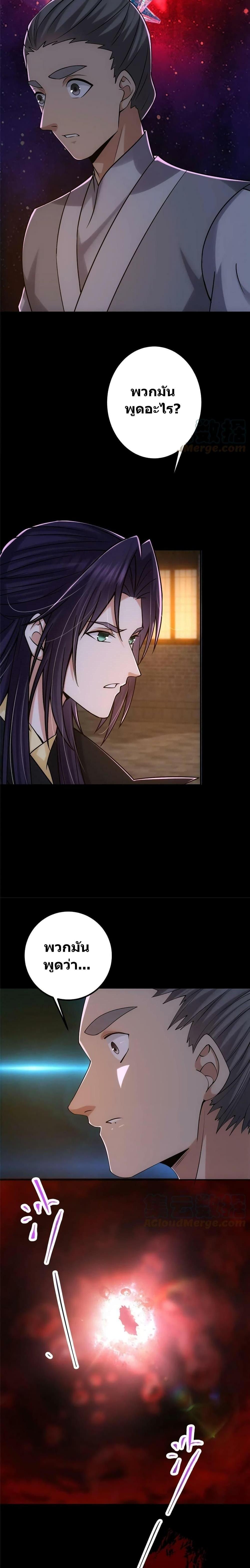 Manga-lc-com อ่านมังงะ อ่านการ์ตูน ออนไลน์ ฟรี Keep A Low Profile ตอนที่ 1 2 3 4 5 6 7 8 9 10 11 12 13 14 ฟรี ไม่มีโฆษณา Manga-lc - อ่าน มังงะ อ่าน การ์ตูน ออนไลน์ อ่านมังงะ ฟรี