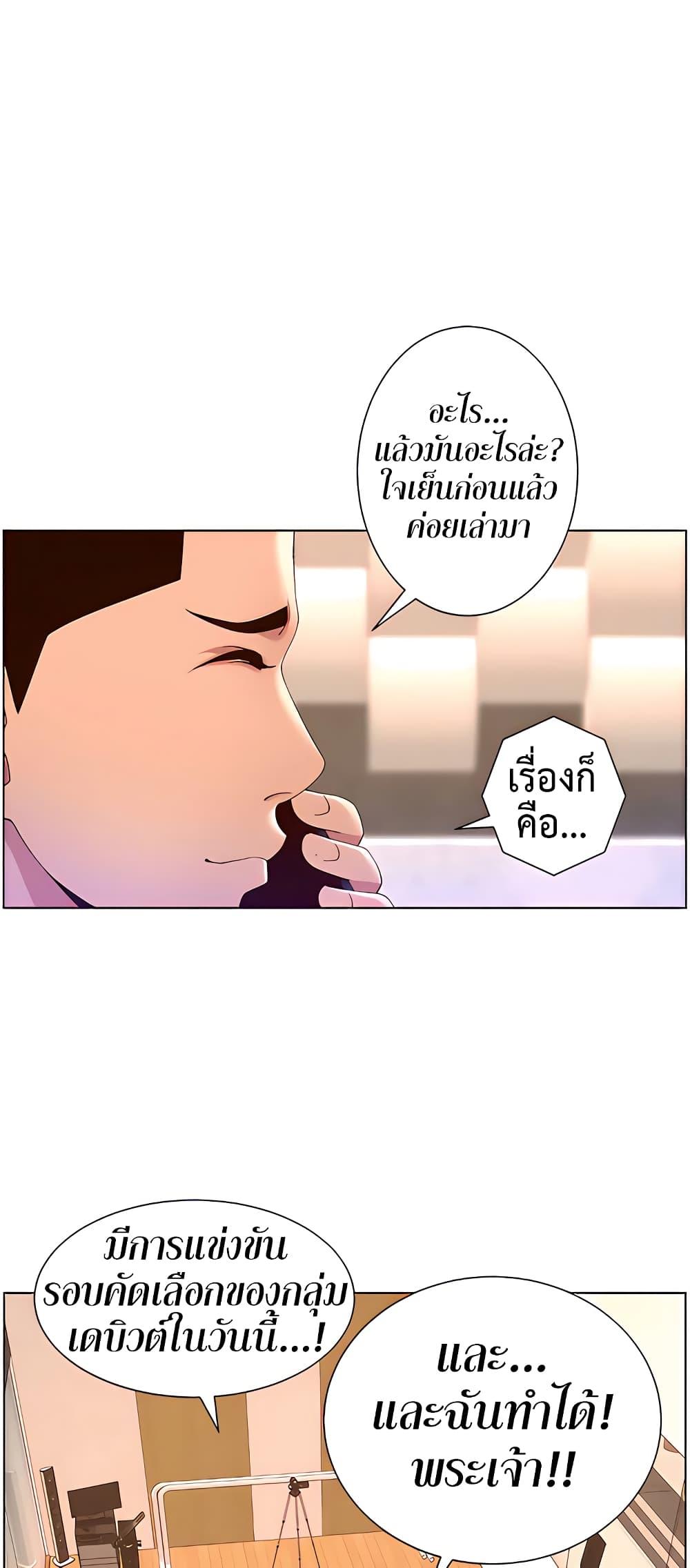 Doujin-Lc- อ่าน โดจิน มังฮวา เกาหลี ญี่ปุ่น จีน แปลไทย APP for the Emperor of the Night ตอนที่ 1 2 3 4 5 6 7 8 9 10 11 12 13 14 ฟรี ไม่มีโฆษณา อ่าน โดจิน Manhwa เกาหลี ญี่ปุ่น จีน เรามีครบ คัดมาให้เน้นๆ โดจิน 18+ รับประกันความฟินโดย  Doujin Lc