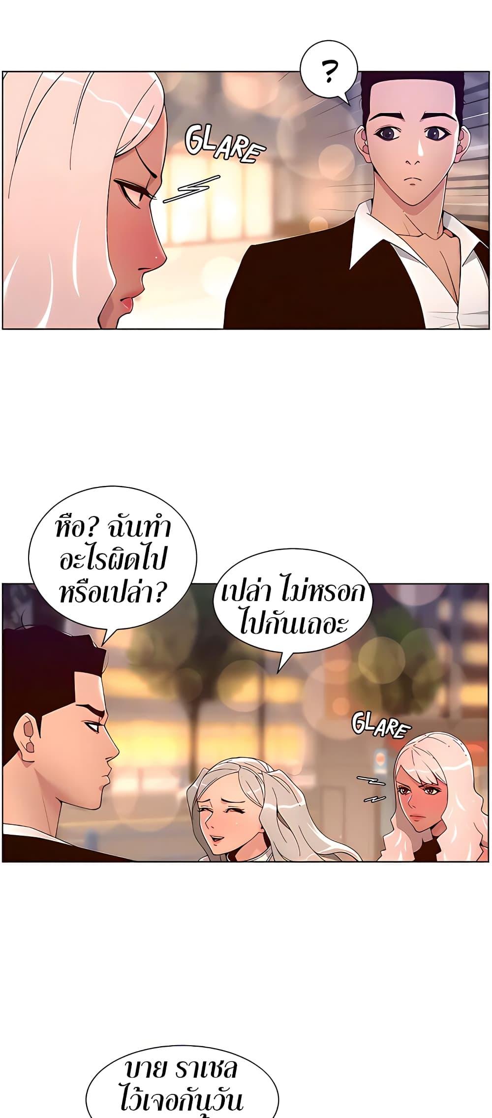 Doujin-Lc- อ่าน โดจิน มังฮวา เกาหลี ญี่ปุ่น จีน แปลไทย APP for the Emperor of the Night ตอนที่ 1 2 3 4 5 6 7 8 9 10 11 12 13 14 ฟรี ไม่มีโฆษณา อ่าน โดจิน Manhwa เกาหลี ญี่ปุ่น จีน เรามีครบ คัดมาให้เน้นๆ โดจิน 18+ รับประกันความฟินโดย  Doujin Lc
