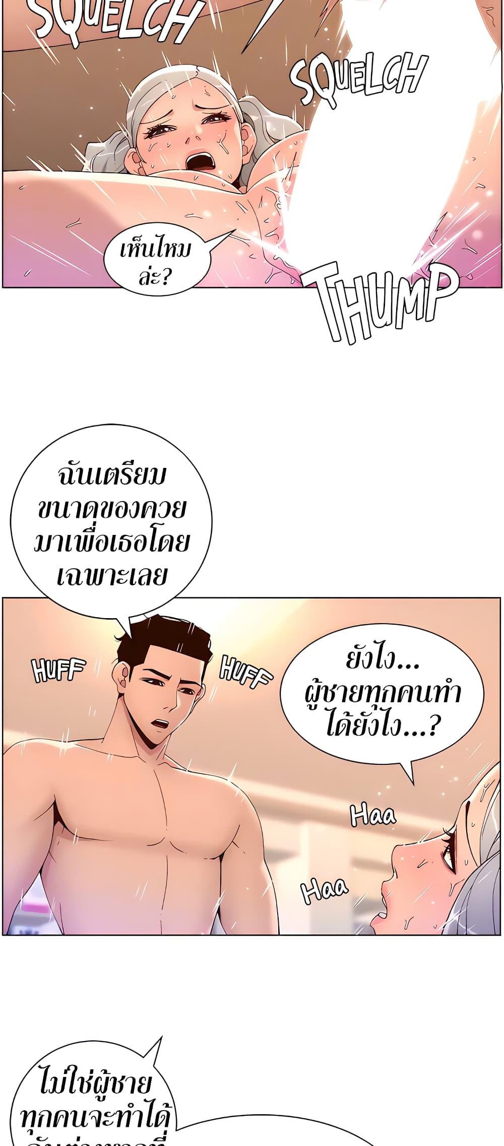 Doujin-Lc- อ่าน โดจิน มังฮวา เกาหลี ญี่ปุ่น จีน แปลไทย APP for the Emperor of the Night ตอนที่ 1 2 3 4 5 6 7 8 9 10 11 12 13 14 ฟรี ไม่มีโฆษณา อ่าน โดจิน Manhwa เกาหลี ญี่ปุ่น จีน เรามีครบ คัดมาให้เน้นๆ โดจิน 18+ รับประกันความฟินโดย  Doujin Lc