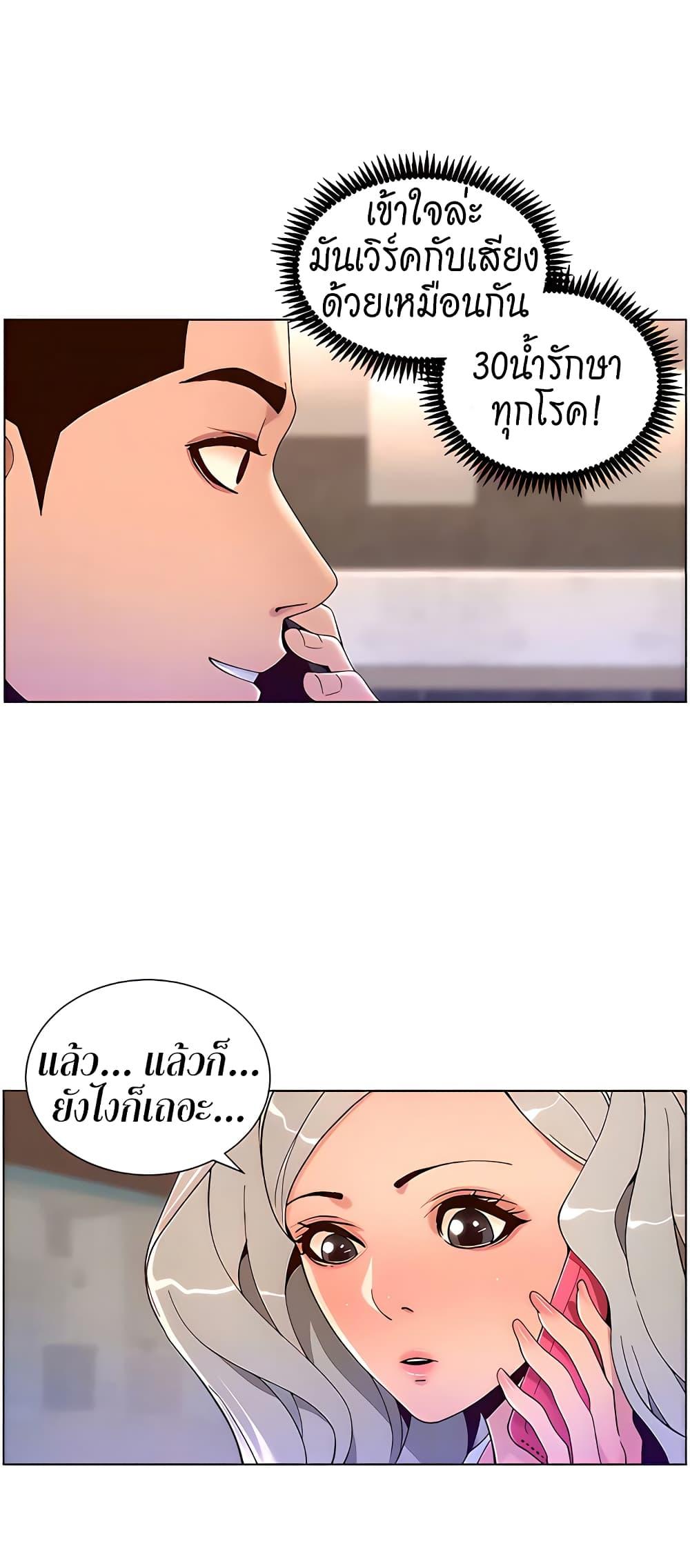 Doujin-Lc- อ่าน โดจิน มังฮวา เกาหลี ญี่ปุ่น จีน แปลไทย APP for the Emperor of the Night ตอนที่ 1 2 3 4 5 6 7 8 9 10 11 12 13 14 ฟรี ไม่มีโฆษณา อ่าน โดจิน Manhwa เกาหลี ญี่ปุ่น จีน เรามีครบ คัดมาให้เน้นๆ โดจิน 18+ รับประกันความฟินโดย  Doujin Lc