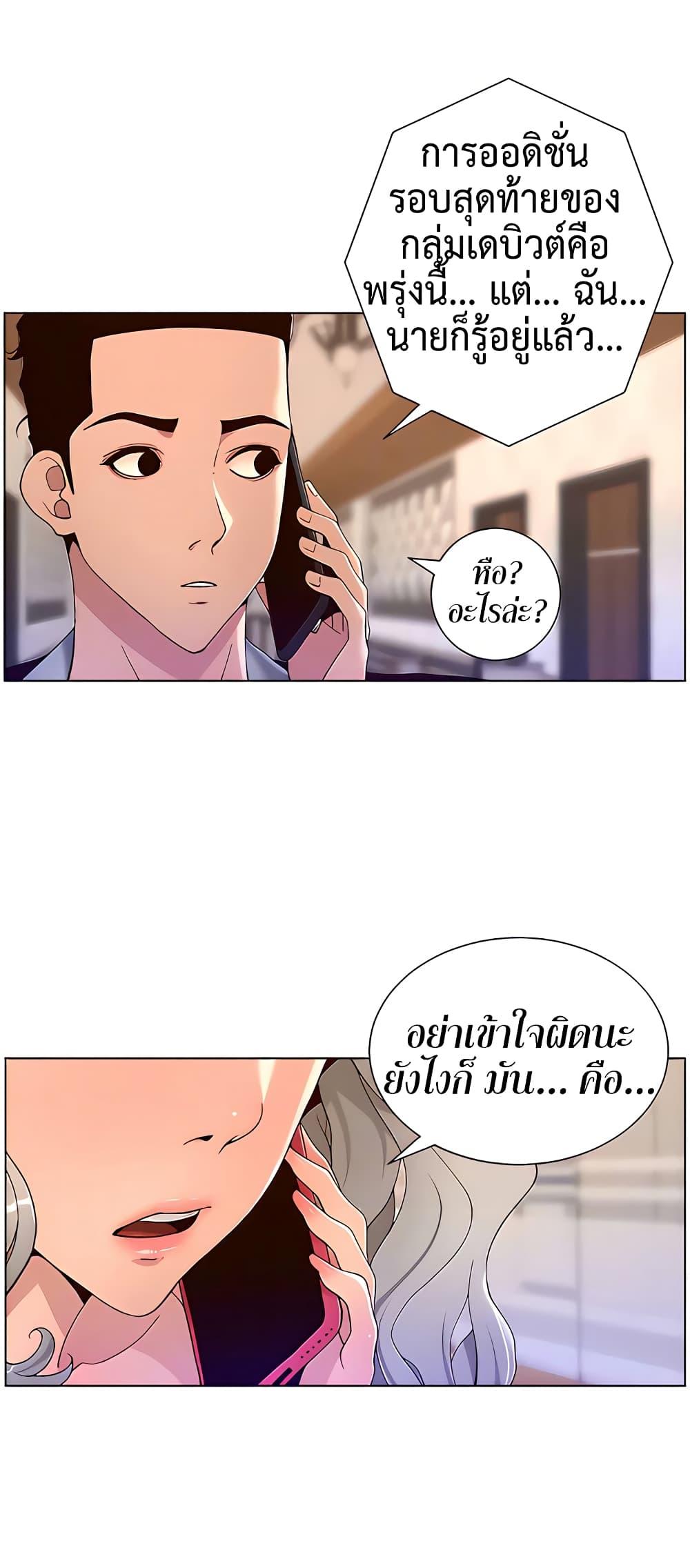 Doujin-Lc- อ่าน โดจิน มังฮวา เกาหลี ญี่ปุ่น จีน แปลไทย APP for the Emperor of the Night ตอนที่ 1 2 3 4 5 6 7 8 9 10 11 12 13 14 ฟรี ไม่มีโฆษณา อ่าน โดจิน Manhwa เกาหลี ญี่ปุ่น จีน เรามีครบ คัดมาให้เน้นๆ โดจิน 18+ รับประกันความฟินโดย  Doujin Lc