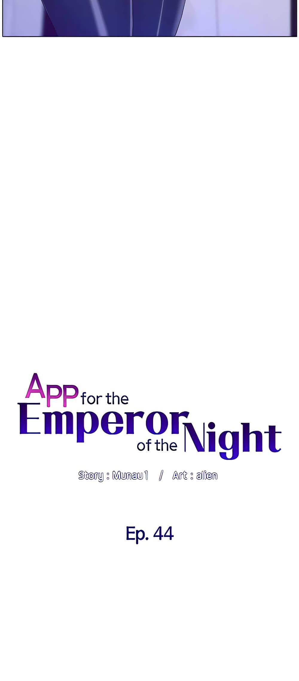Doujin-Lc- อ่าน โดจิน มังฮวา เกาหลี ญี่ปุ่น จีน แปลไทย APP for the Emperor of the Night ตอนที่ 1 2 3 4 5 6 7 8 9 10 11 12 13 14 ฟรี ไม่มีโฆษณา อ่าน โดจิน Manhwa เกาหลี ญี่ปุ่น จีน เรามีครบ คัดมาให้เน้นๆ โดจิน 18+ รับประกันความฟินโดย  Doujin Lc