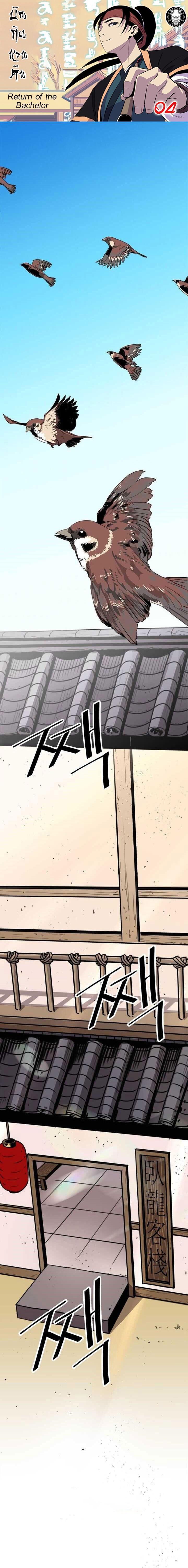 Manga-lc-com อ่านมังงะ อ่านการ์ตูน ออนไลน์ ฟรี Return of the Bachelo ตอนที่ 1 2 3 4 5 6 7 8 9 10 11 12 13 14 ฟรี ไม่มีโฆษณา Manga-lc - อ่าน มังงะ อ่าน การ์ตูน ออนไลน์ อ่านมังงะ ฟรี