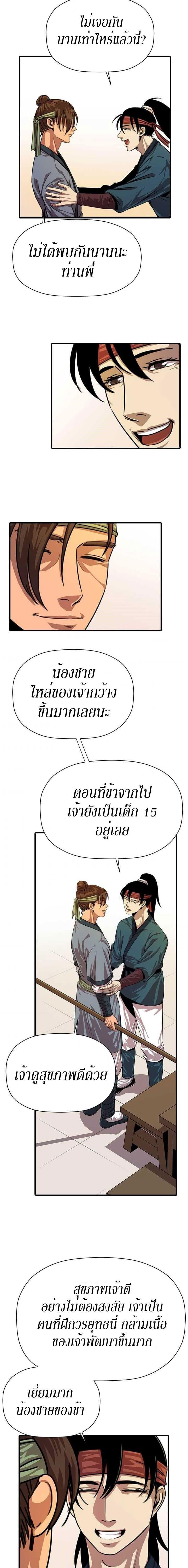 Manga-lc-com อ่านมังงะ อ่านการ์ตูน ออนไลน์ ฟรี Return of the Bachelo ตอนที่ 1 2 3 4 5 6 7 8 9 10 11 12 13 14 ฟรี ไม่มีโฆษณา Manga-lc - อ่าน มังงะ อ่าน การ์ตูน ออนไลน์ อ่านมังงะ ฟรี