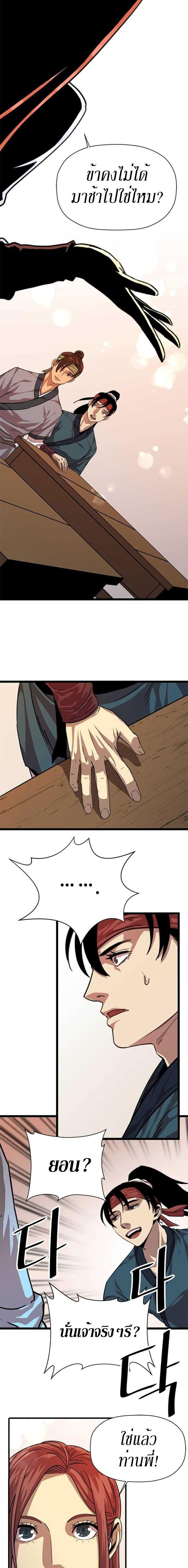 Manga-lc-com อ่านมังงะ อ่านการ์ตูน ออนไลน์ ฟรี Return of the Bachelo ตอนที่ 1 2 3 4 5 6 7 8 9 10 11 12 13 14 ฟรี ไม่มีโฆษณา Manga-lc - อ่าน มังงะ อ่าน การ์ตูน ออนไลน์ อ่านมังงะ ฟรี