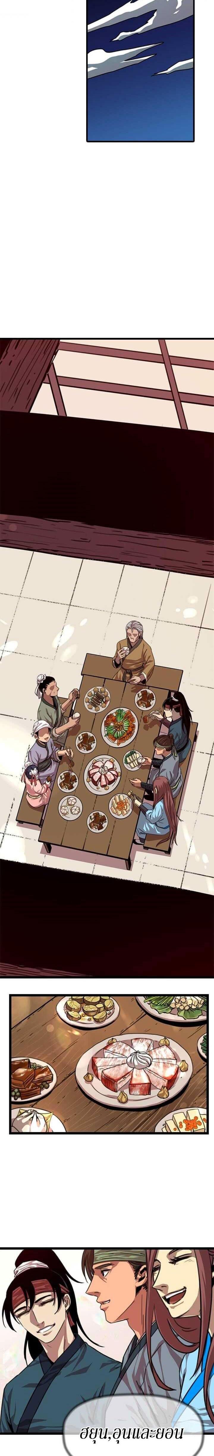 Manga-lc-com อ่านมังงะ อ่านการ์ตูน ออนไลน์ ฟรี Return of the Bachelo ตอนที่ 1 2 3 4 5 6 7 8 9 10 11 12 13 14 ฟรี ไม่มีโฆษณา Manga-lc - อ่าน มังงะ อ่าน การ์ตูน ออนไลน์ อ่านมังงะ ฟรี