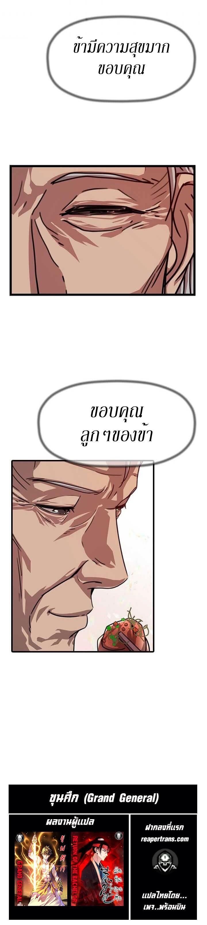 Manga-lc-com อ่านมังงะ อ่านการ์ตูน ออนไลน์ ฟรี Return of the Bachelo ตอนที่ 1 2 3 4 5 6 7 8 9 10 11 12 13 14 ฟรี ไม่มีโฆษณา Manga-lc - อ่าน มังงะ อ่าน การ์ตูน ออนไลน์ อ่านมังงะ ฟรี