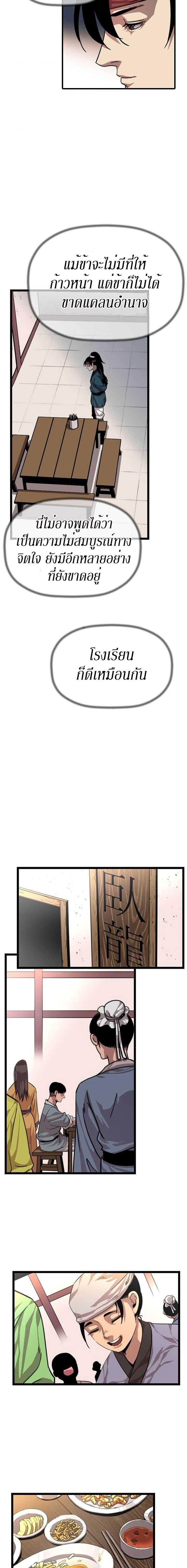 Manga-lc-com อ่านมังงะ อ่านการ์ตูน ออนไลน์ ฟรี Return of the Bachelo ตอนที่ 1 2 3 4 5 6 7 8 9 10 11 12 13 14 ฟรี ไม่มีโฆษณา Manga-lc - อ่าน มังงะ อ่าน การ์ตูน ออนไลน์ อ่านมังงะ ฟรี