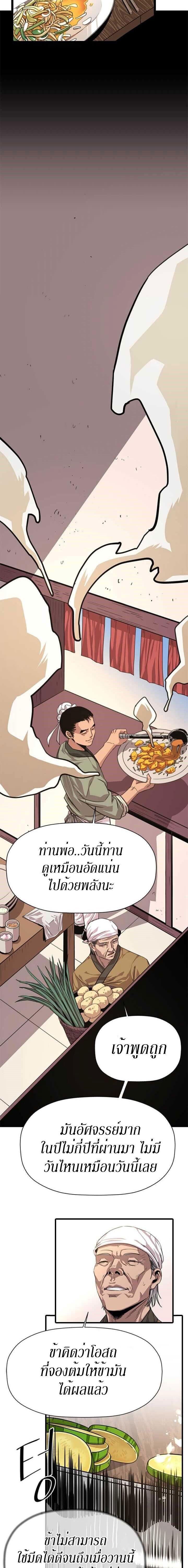 Manga-lc-com อ่านมังงะ อ่านการ์ตูน ออนไลน์ ฟรี Return of the Bachelo ตอนที่ 1 2 3 4 5 6 7 8 9 10 11 12 13 14 ฟรี ไม่มีโฆษณา Manga-lc - อ่าน มังงะ อ่าน การ์ตูน ออนไลน์ อ่านมังงะ ฟรี