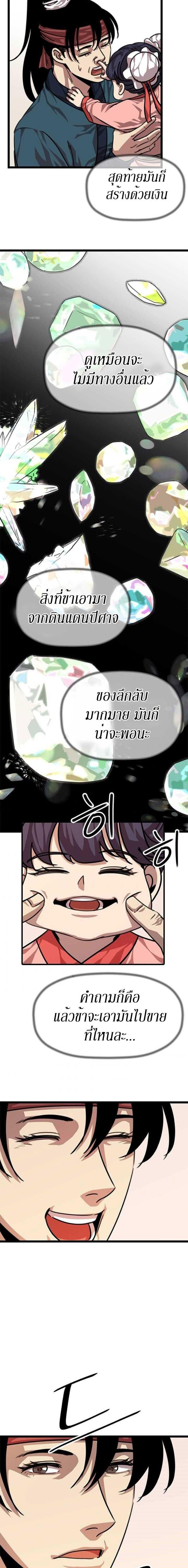 Manga-lc-com อ่านมังงะ อ่านการ์ตูน ออนไลน์ ฟรี Return of the Bachelo ตอนที่ 1 2 3 4 5 6 7 8 9 10 11 12 13 14 ฟรี ไม่มีโฆษณา Manga-lc - อ่าน มังงะ อ่าน การ์ตูน ออนไลน์ อ่านมังงะ ฟรี