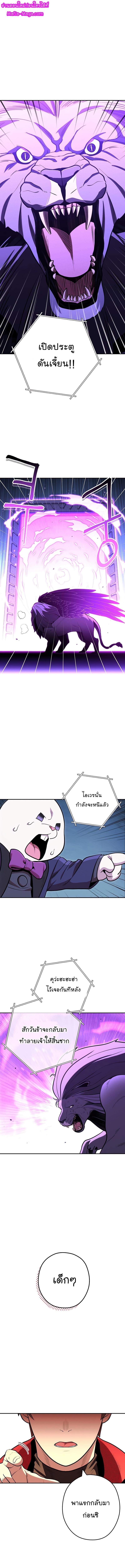 Manga-lc-com อ่านมังงะ อ่านการ์ตูน ออนไลน์ ฟรี Dungeon Reset ตอนที่ 1 2 3 4 5 6 7 8 9 10 11 12 13 14 ฟรี ไม่มีโฆษณา Manga-lc - อ่าน มังงะ อ่าน การ์ตูน ออนไลน์ อ่านมังงะ ฟรี