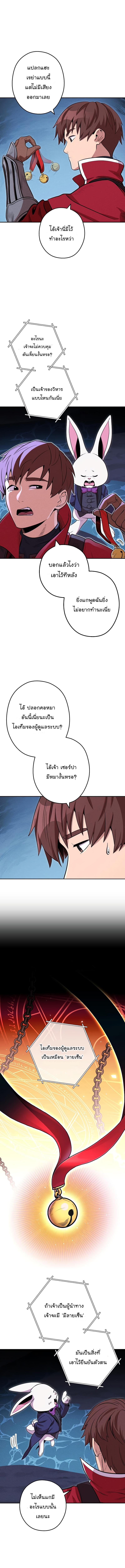 Manga-lc-com อ่านมังงะ อ่านการ์ตูน ออนไลน์ ฟรี Dungeon Reset ตอนที่ 1 2 3 4 5 6 7 8 9 10 11 12 13 14 ฟรี ไม่มีโฆษณา Manga-lc - อ่าน มังงะ อ่าน การ์ตูน ออนไลน์ อ่านมังงะ ฟรี