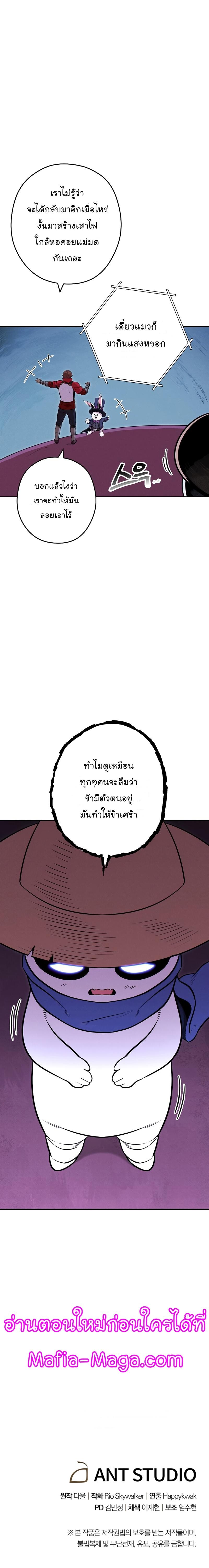 Manga-lc-com อ่านมังงะ อ่านการ์ตูน ออนไลน์ ฟรี Dungeon Reset ตอนที่ 1 2 3 4 5 6 7 8 9 10 11 12 13 14 ฟรี ไม่มีโฆษณา Manga-lc - อ่าน มังงะ อ่าน การ์ตูน ออนไลน์ อ่านมังงะ ฟรี