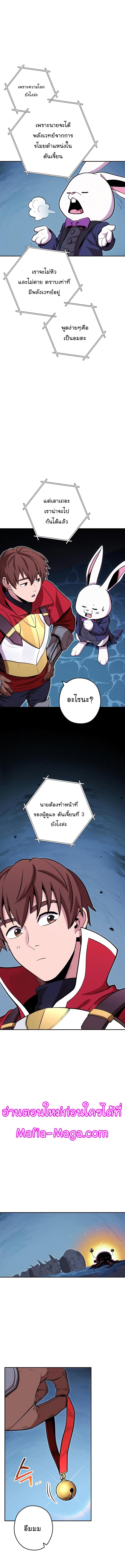 Manga-lc-com อ่านมังงะ อ่านการ์ตูน ออนไลน์ ฟรี Dungeon Reset ตอนที่ 1 2 3 4 5 6 7 8 9 10 11 12 13 14 ฟรี ไม่มีโฆษณา Manga-lc - อ่าน มังงะ อ่าน การ์ตูน ออนไลน์ อ่านมังงะ ฟรี