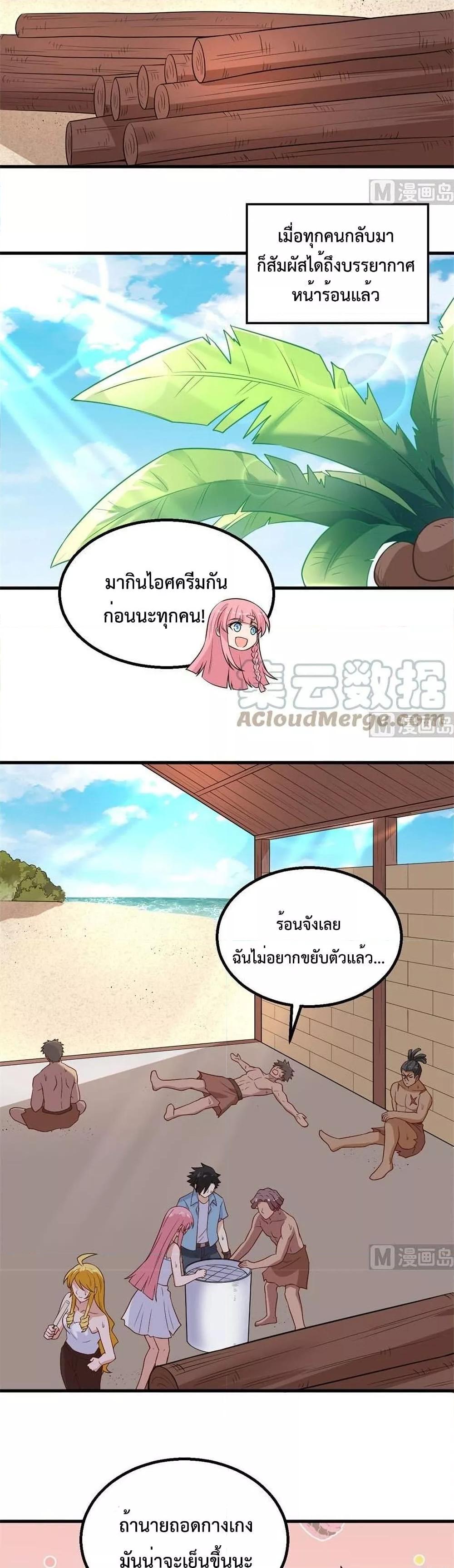 Manga-lc-com อ่านมังงะ อ่านการ์ตูน ออนไลน์ ฟรี Survive on a Deserted Island with Beautiful Girls – เอาตัวรอดด้วยระบบบนเกาะร้างพร้อมกับเหล่าสาวงาม ตอนที่ 1 2 3 4 5 6 7 8 9 10 11 12 13 14 ฟรี ไม่มีโฆษณา Manga-lc - อ่าน มังงะ อ่าน การ์ตูน ออนไลน์ อ่านมังงะ ฟรี