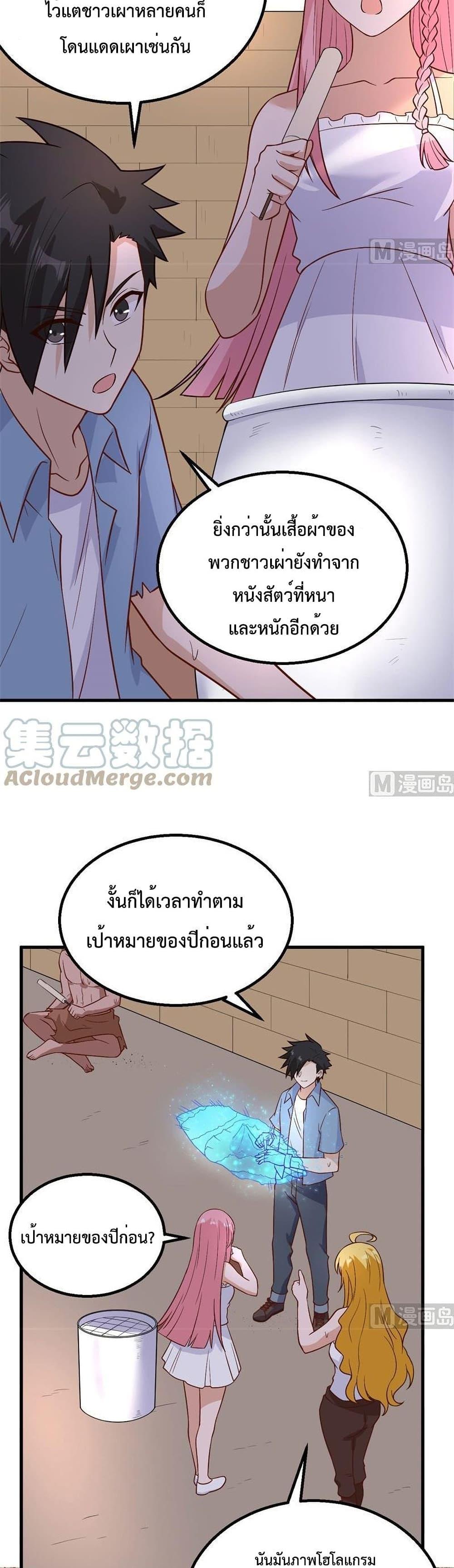 Manga-lc-com อ่านมังงะ อ่านการ์ตูน ออนไลน์ ฟรี Survive on a Deserted Island with Beautiful Girls – เอาตัวรอดด้วยระบบบนเกาะร้างพร้อมกับเหล่าสาวงาม ตอนที่ 1 2 3 4 5 6 7 8 9 10 11 12 13 14 ฟรี ไม่มีโฆษณา Manga-lc - อ่าน มังงะ อ่าน การ์ตูน ออนไลน์ อ่านมังงะ ฟรี