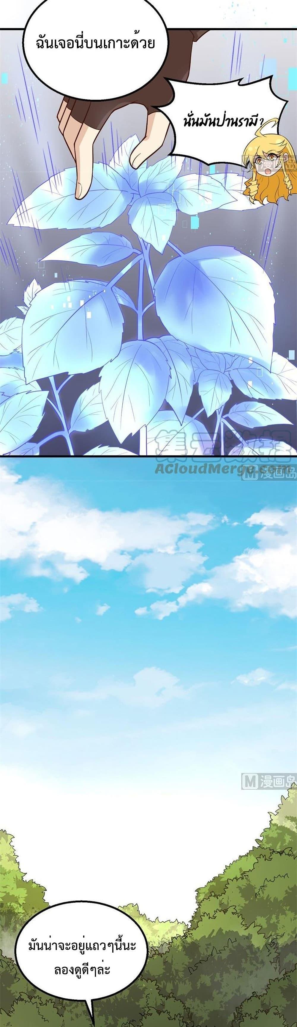 Manga-lc-com อ่านมังงะ อ่านการ์ตูน ออนไลน์ ฟรี Survive on a Deserted Island with Beautiful Girls – เอาตัวรอดด้วยระบบบนเกาะร้างพร้อมกับเหล่าสาวงาม ตอนที่ 1 2 3 4 5 6 7 8 9 10 11 12 13 14 ฟรี ไม่มีโฆษณา Manga-lc - อ่าน มังงะ อ่าน การ์ตูน ออนไลน์ อ่านมังงะ ฟรี