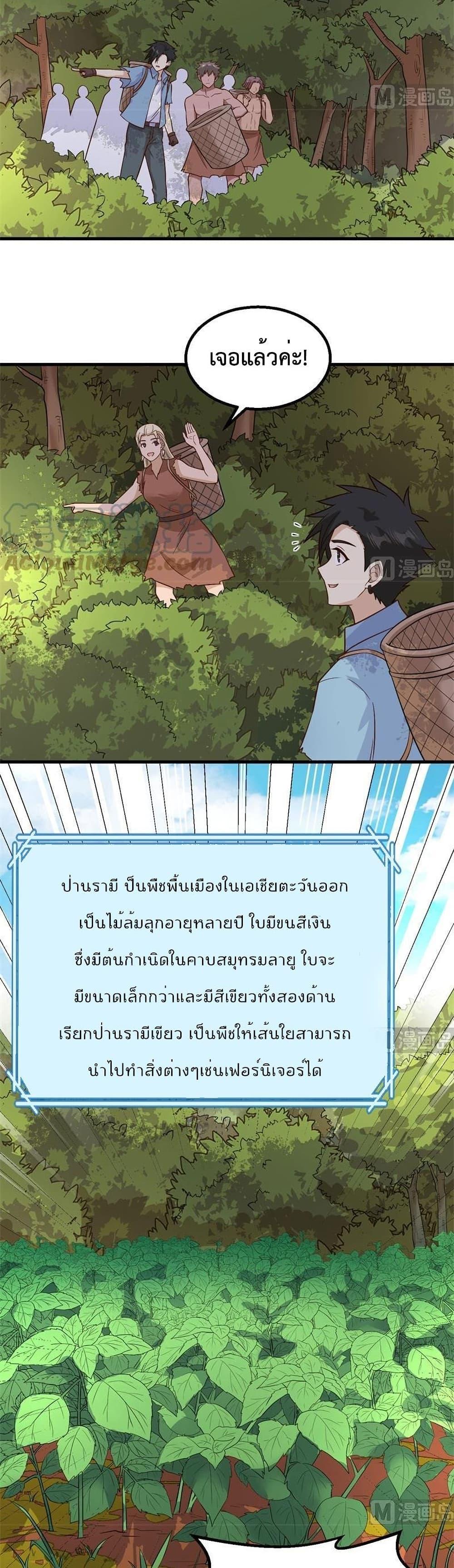 Manga-lc-com อ่านมังงะ อ่านการ์ตูน ออนไลน์ ฟรี Survive on a Deserted Island with Beautiful Girls – เอาตัวรอดด้วยระบบบนเกาะร้างพร้อมกับเหล่าสาวงาม ตอนที่ 1 2 3 4 5 6 7 8 9 10 11 12 13 14 ฟรี ไม่มีโฆษณา Manga-lc - อ่าน มังงะ อ่าน การ์ตูน ออนไลน์ อ่านมังงะ ฟรี