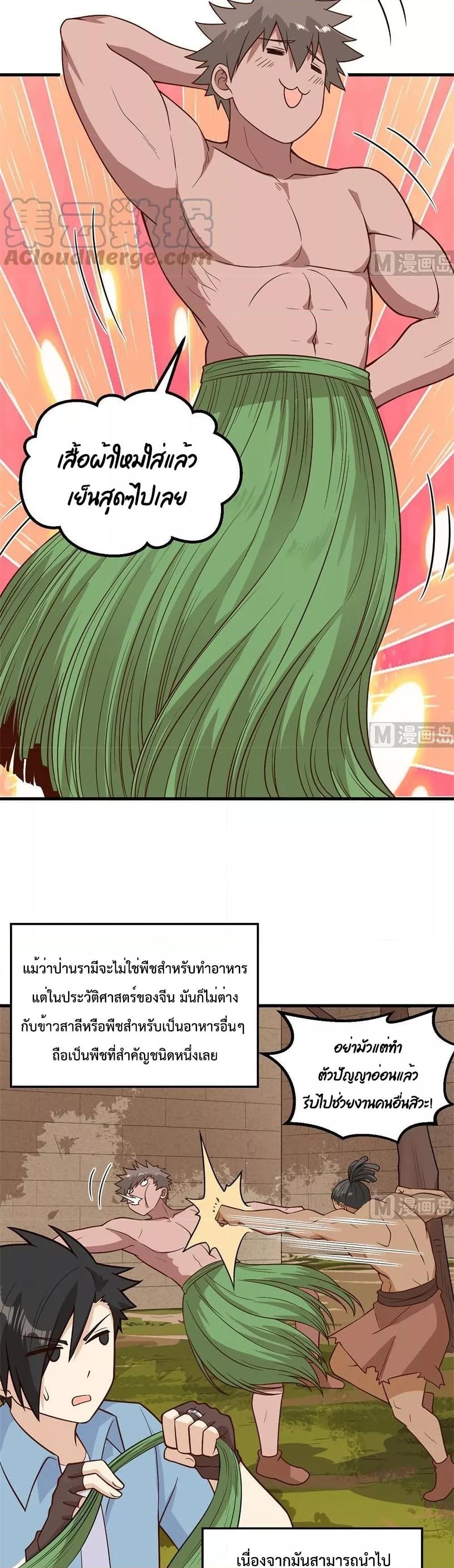 Manga-lc-com อ่านมังงะ อ่านการ์ตูน ออนไลน์ ฟรี Survive on a Deserted Island with Beautiful Girls – เอาตัวรอดด้วยระบบบนเกาะร้างพร้อมกับเหล่าสาวงาม ตอนที่ 1 2 3 4 5 6 7 8 9 10 11 12 13 14 ฟรี ไม่มีโฆษณา Manga-lc - อ่าน มังงะ อ่าน การ์ตูน ออนไลน์ อ่านมังงะ ฟรี