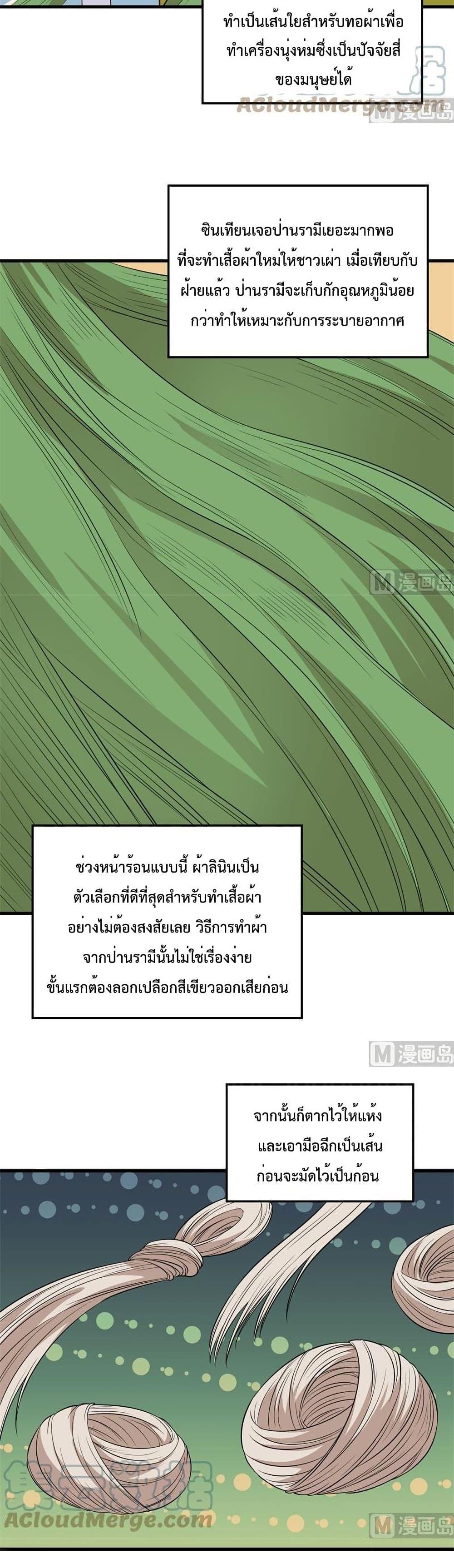 Manga-lc-com อ่านมังงะ อ่านการ์ตูน ออนไลน์ ฟรี Survive on a Deserted Island with Beautiful Girls – เอาตัวรอดด้วยระบบบนเกาะร้างพร้อมกับเหล่าสาวงาม ตอนที่ 1 2 3 4 5 6 7 8 9 10 11 12 13 14 ฟรี ไม่มีโฆษณา Manga-lc - อ่าน มังงะ อ่าน การ์ตูน ออนไลน์ อ่านมังงะ ฟรี
