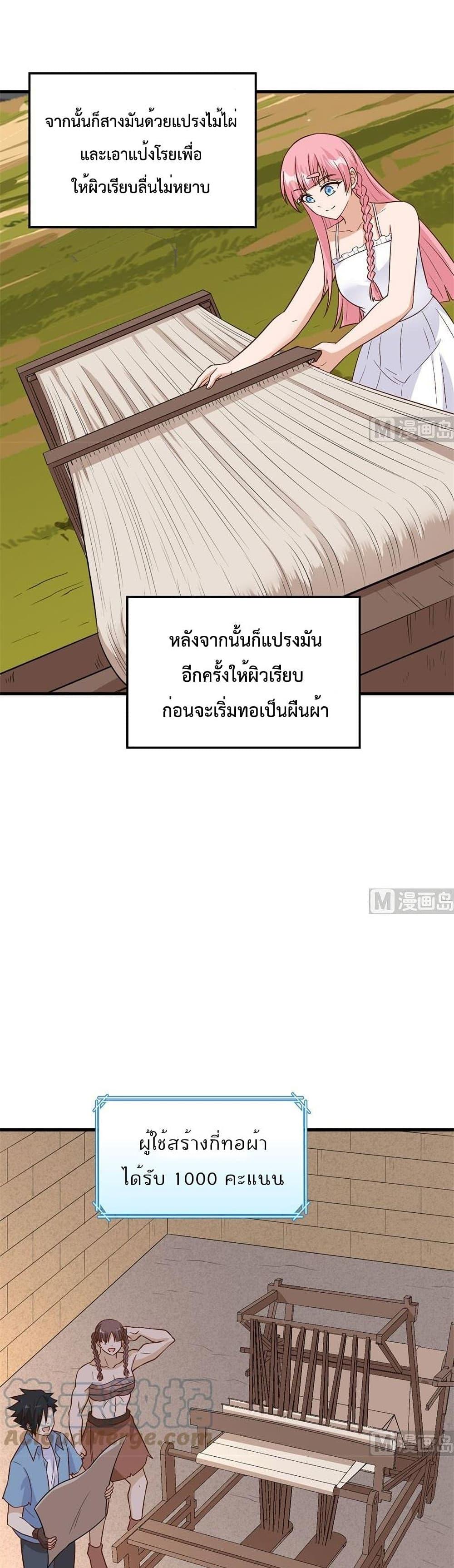 Manga-lc-com อ่านมังงะ อ่านการ์ตูน ออนไลน์ ฟรี Survive on a Deserted Island with Beautiful Girls – เอาตัวรอดด้วยระบบบนเกาะร้างพร้อมกับเหล่าสาวงาม ตอนที่ 1 2 3 4 5 6 7 8 9 10 11 12 13 14 ฟรี ไม่มีโฆษณา Manga-lc - อ่าน มังงะ อ่าน การ์ตูน ออนไลน์ อ่านมังงะ ฟรี