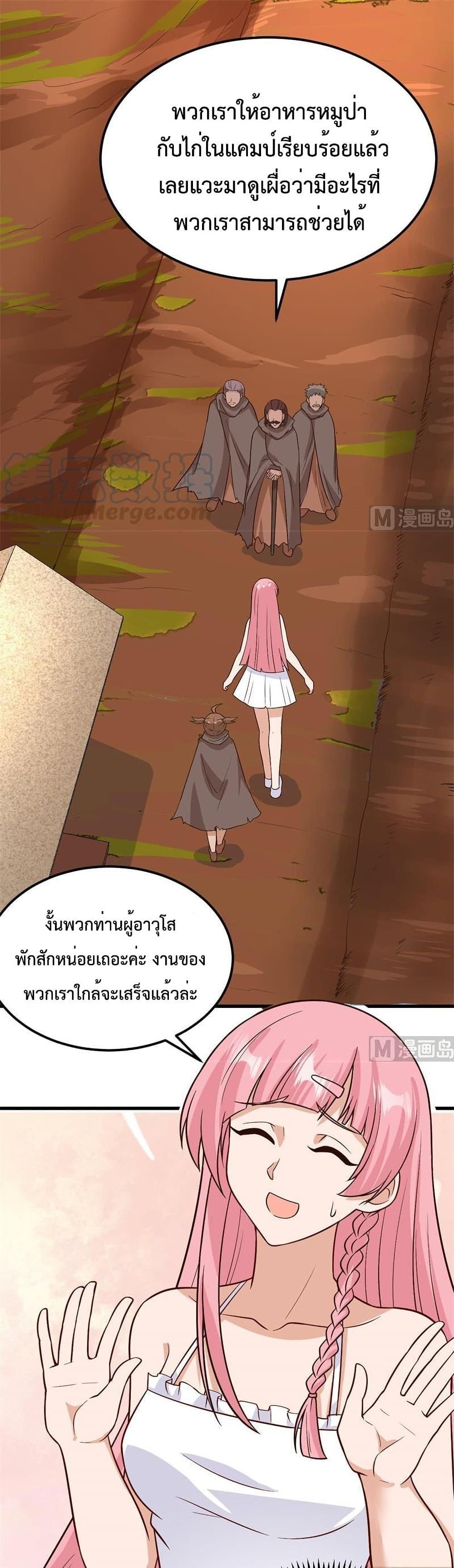 Manga-lc-com อ่านมังงะ อ่านการ์ตูน ออนไลน์ ฟรี Survive on a Deserted Island with Beautiful Girls – เอาตัวรอดด้วยระบบบนเกาะร้างพร้อมกับเหล่าสาวงาม ตอนที่ 1 2 3 4 5 6 7 8 9 10 11 12 13 14 ฟรี ไม่มีโฆษณา Manga-lc - อ่าน มังงะ อ่าน การ์ตูน ออนไลน์ อ่านมังงะ ฟรี
