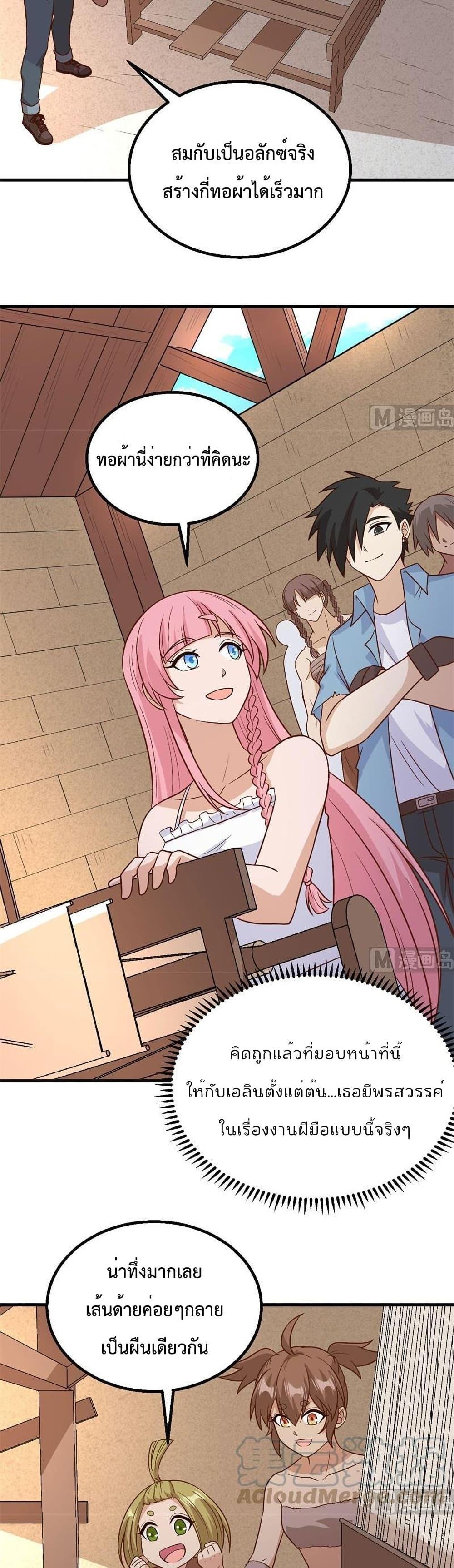 Manga-lc-com อ่านมังงะ อ่านการ์ตูน ออนไลน์ ฟรี Survive on a Deserted Island with Beautiful Girls – เอาตัวรอดด้วยระบบบนเกาะร้างพร้อมกับเหล่าสาวงาม ตอนที่ 1 2 3 4 5 6 7 8 9 10 11 12 13 14 ฟรี ไม่มีโฆษณา Manga-lc - อ่าน มังงะ อ่าน การ์ตูน ออนไลน์ อ่านมังงะ ฟรี