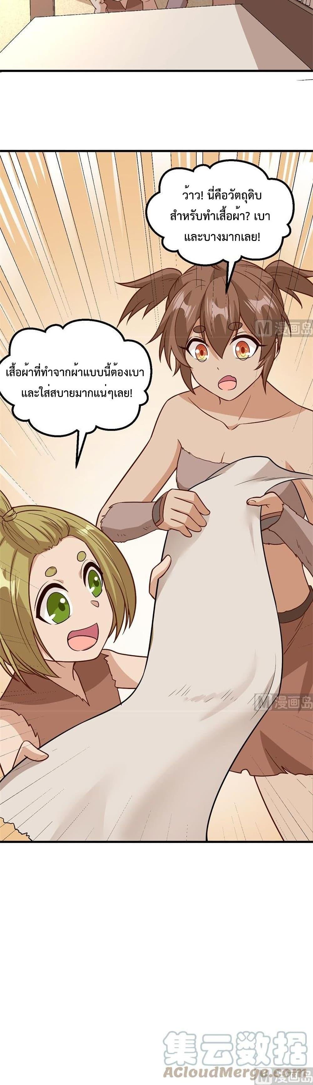 Manga-lc-com อ่านมังงะ อ่านการ์ตูน ออนไลน์ ฟรี Survive on a Deserted Island with Beautiful Girls – เอาตัวรอดด้วยระบบบนเกาะร้างพร้อมกับเหล่าสาวงาม ตอนที่ 1 2 3 4 5 6 7 8 9 10 11 12 13 14 ฟรี ไม่มีโฆษณา Manga-lc - อ่าน มังงะ อ่าน การ์ตูน ออนไลน์ อ่านมังงะ ฟรี